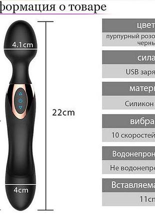 Вібратор анального вагінальний 5
