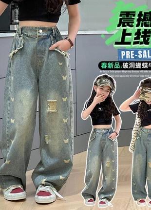 Стильные рваные джинсы на девочку