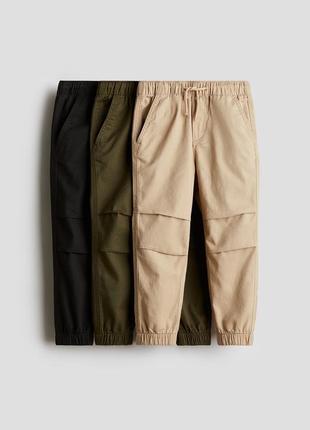 Штани в наборі 3 шт