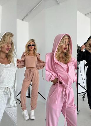 Спортивный костюм тройка,4 цвета, кофта, топ и штаны