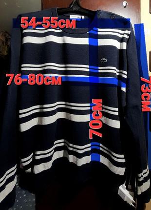Ого-го какой размерчик тонкий джемпер на крупного и высокого мужчину. лёгкий джемпер батал.