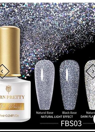 Гель лак светоотражающий гель лак born pretty