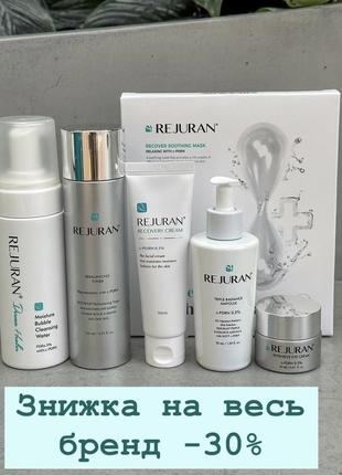 Rejuran гель,крем,сироватка,тонер,пінка,спо,маска
