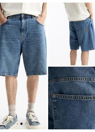 Шорти Maniere De Voir