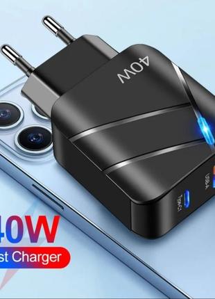 Швидкий зарядний пристрій 40 вт.