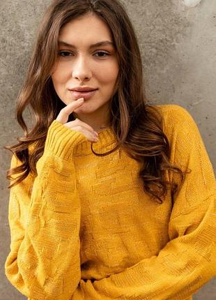 Светр котон жовтий сірий джемпер