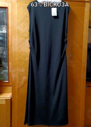 Нова чорна  стильна  довга  віскозна сукня зі стяжками на талії  р.xxl від h&m