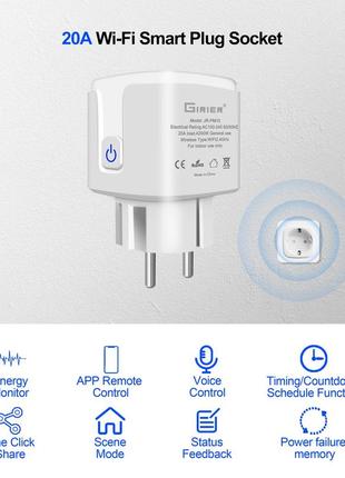Умная wi-fi розетка girier tuya smart 20а с функцией контроля мощности и управлением голосом