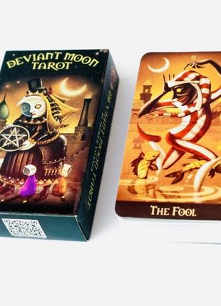 Карти таро безумной луны (deviant moon tarot