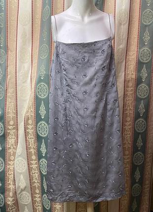 Ошатне плаття hyphen. вир-во кіпр