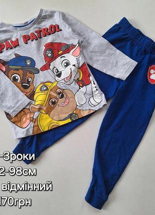 Піжама хлопчику 2 3 роки