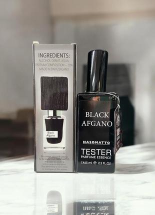 Стойкий тестер швейцария black afgano 65мл (пв192)
