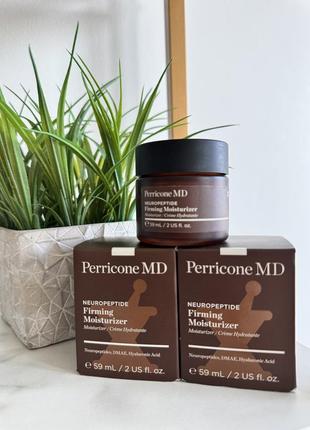 Neuropeptide firming moisturizer (59 мл) / зволожуючий крем з нейропептидами / преміум