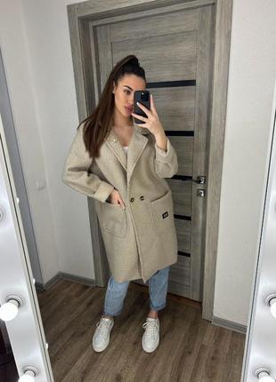 Пальто букле бежеве пальто оверсайз пальто капучино