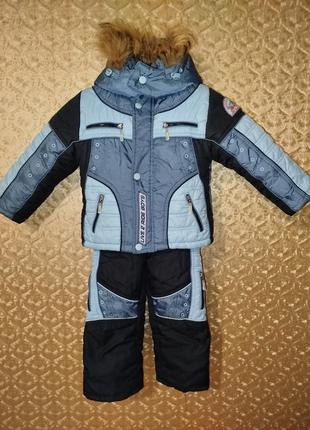 Зимовий комбінезон та куртка на хлопчика