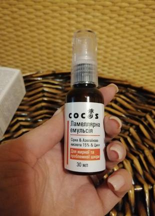 Тм cocos ламеллярна емульсія