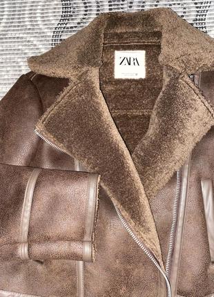 Дуллянка zara