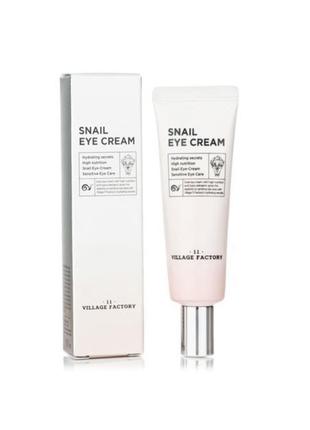 Корейський snail eye cream крем навколо очей з равликом