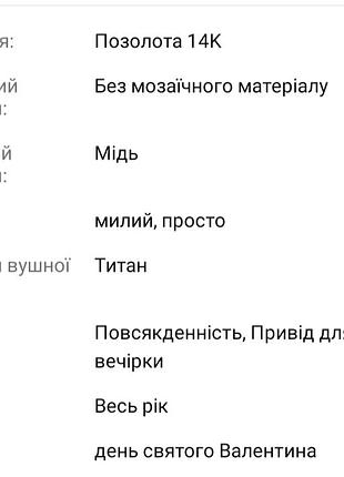 Сережки сердечки💞 8