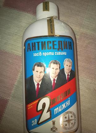 Антитекседин средство против седины