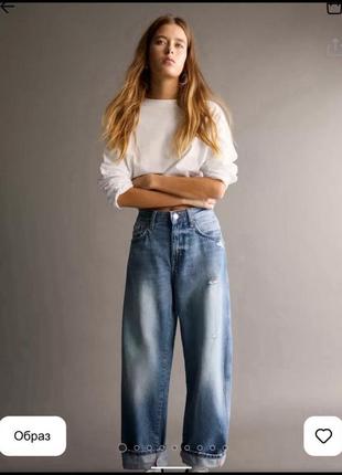 Джинсики pullandbear