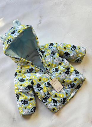 Куртка для дітей