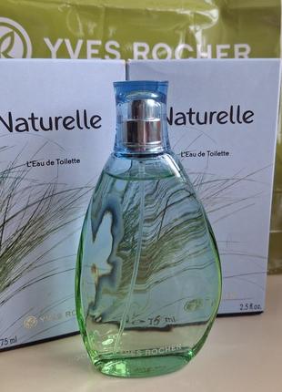 Naturelle натюрелька