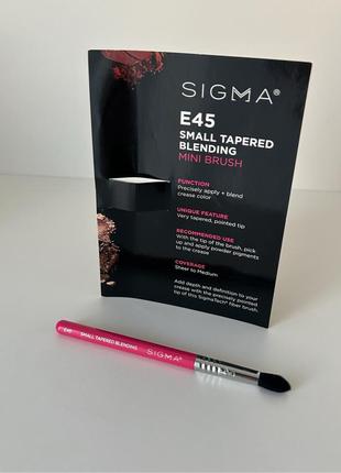 Sigma beauty e45 small tapered blending brush кисть для растушевки теней