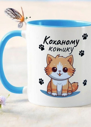 Чашка - любимой котей