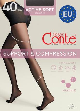 Колготки active conte
