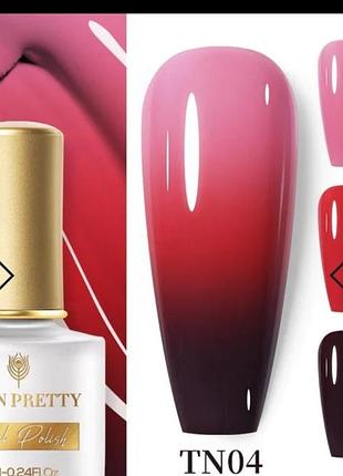 Термо гель лак для нігтів манікюру born pretty