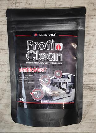 Средство профессиональное для чистки от кофейных масел кофеварок profi clean detergent 100 г