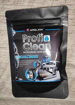 Средство профессиональное для декальцинации кофеварок profi clean decalcinate 100 г
