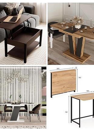 Стіл обідній письмовий трансформер