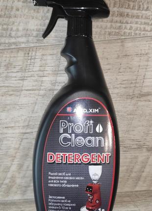 Средство для чистки кофеварок от кофейных масел profi clean detergent спрей 1 л