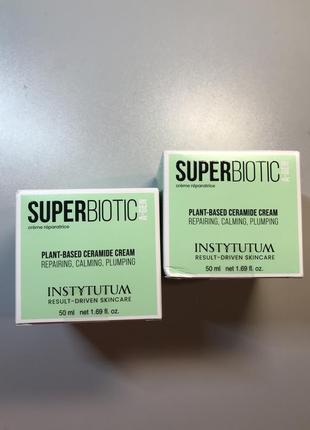 Восстанавливающий крем с керамидами комплексом пре- и пробиотиков superbiotic ceramide cream от instytutum