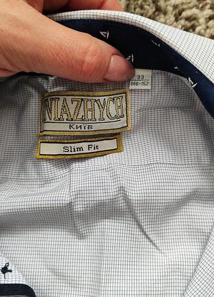 Сорочка kniazhych 4