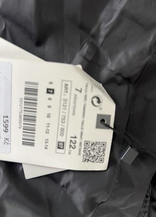 Парка zara