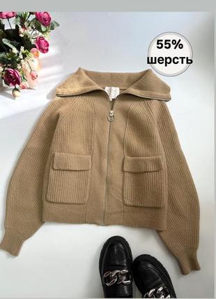 Вовняний кардиган поло від part two