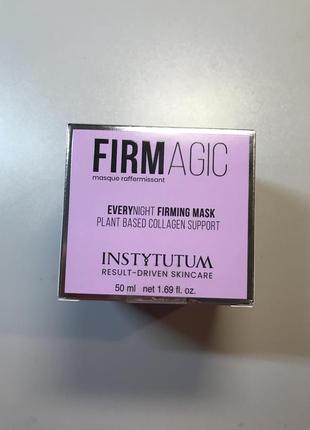 Щоденна нічна ліфтинг-маска firmagic everynight firming mask