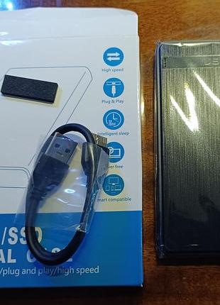 Карман  черный для диска hdd/ssd usb 3.0 - sata