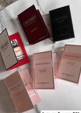 Пробники givenchy