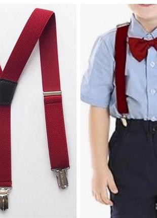 Подтяжки детские польща