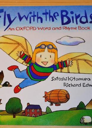 Fly with the birds, детская книга на английском
