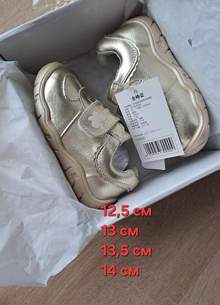 Черевики 🩰демисезонные 2