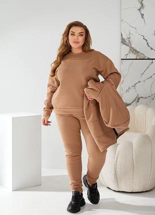 Женский теплый костюм