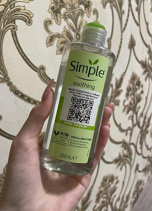 Тонік для обличчя заспокійливий simple