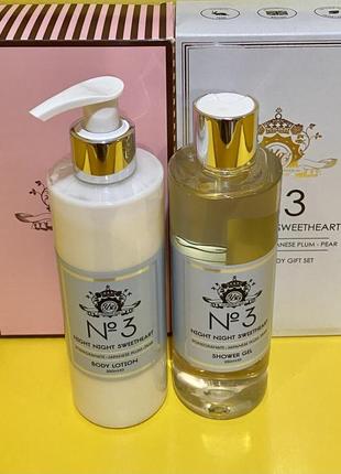 Англия 🇬🇧 подарочный 🎁 набор: гранат, японская слива и груша 🍐 - гель для душа и лосьон для тела the yorkshire soap co.