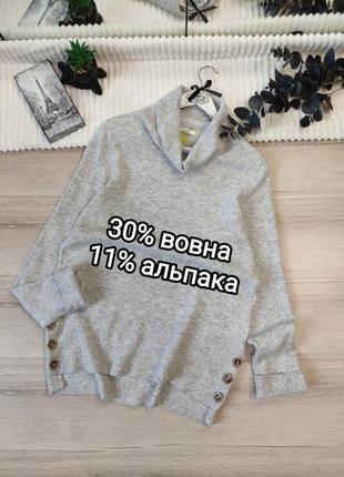 Удлиненный шерстяной джемпер white stuff p l