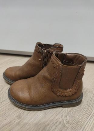 Ботиночки р. 23